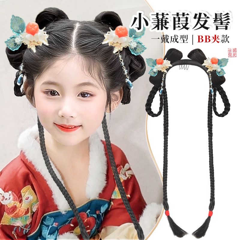 HAIR/春秋儿童假发一体式发包古风汉服女童造型软底发髻