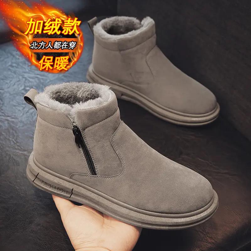 雪地靴冬季加绒加厚防寒棉鞋男士户外皮毛一体防滑耐磨短靴百搭
