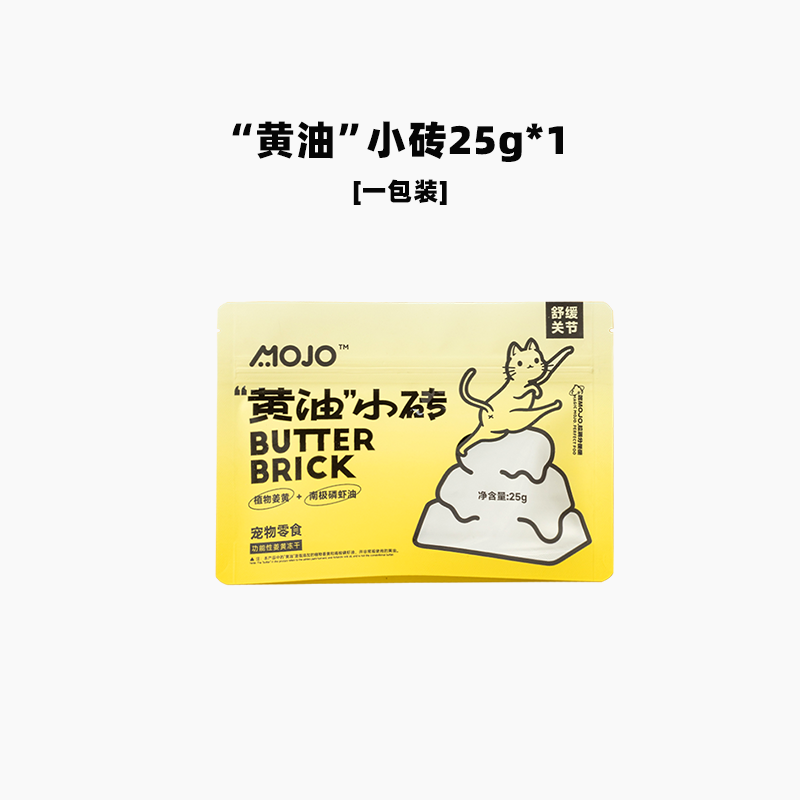 【达人】魔球黄油小砖25g*1包
