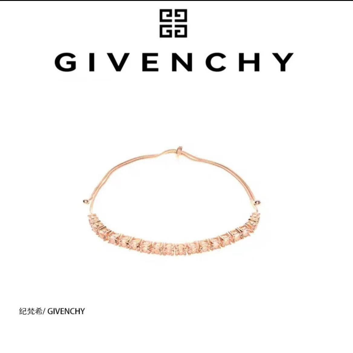 Givenchy/纪梵希巴黎塞纳河 The Seine River in Paris 轻奢手链