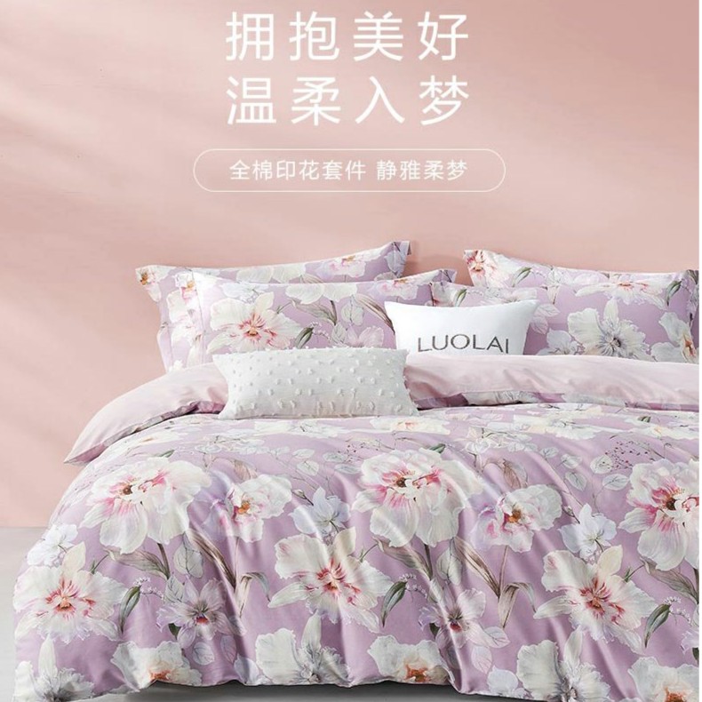 罗莱家纺旗舰店床上用品全棉纯棉斜纹四件套-静雅柔梦3