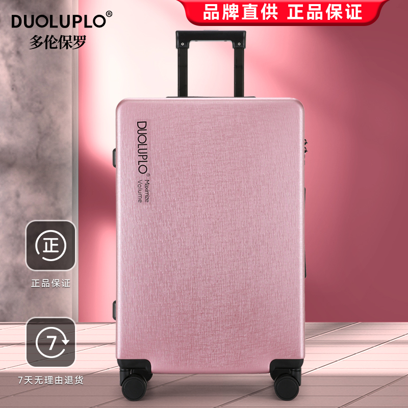 登机行李箱网红高档时尚潮流旅行箱拉杆箱轻便高颜值拉链款旅行箱