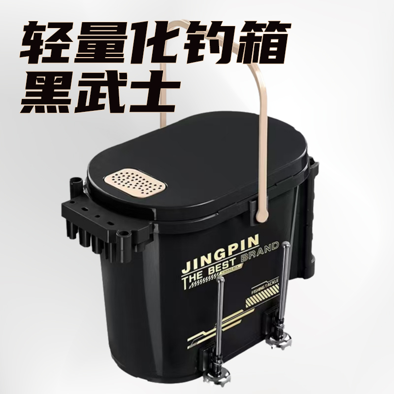 新款轻量化钓箱钓鱼野钓便携钓桶路亚桶矶钓桶大容量休闲冰钓桶