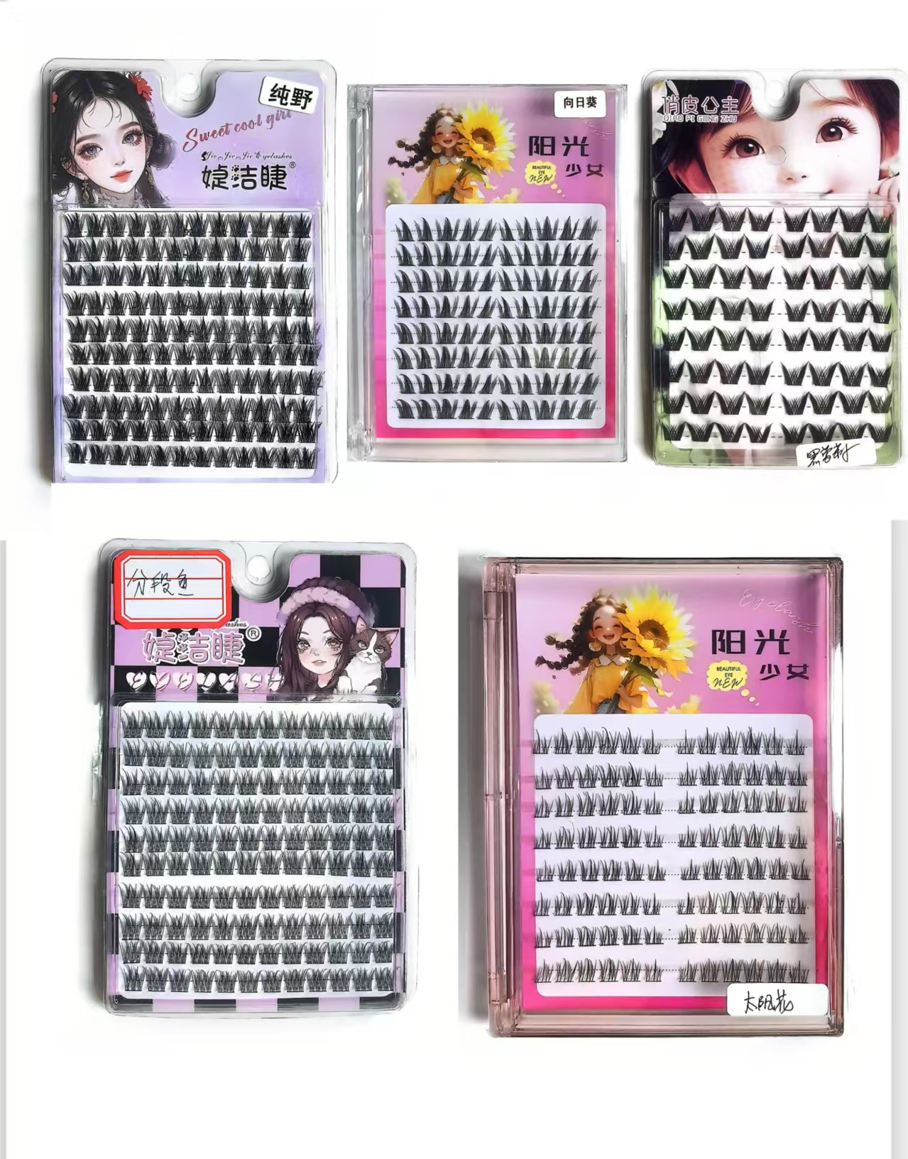 爆款，热卖款，假睫毛。美妆