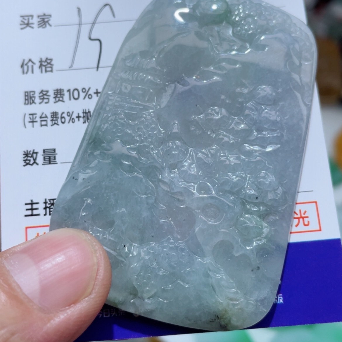 【闪购商品】翡翠颈饰未镶嵌我***元