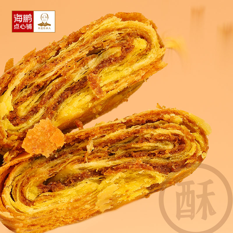 【海鹏黑糖焙子】手工现做醇香解馋办公室零食黑糖焙子传统早餐DB
