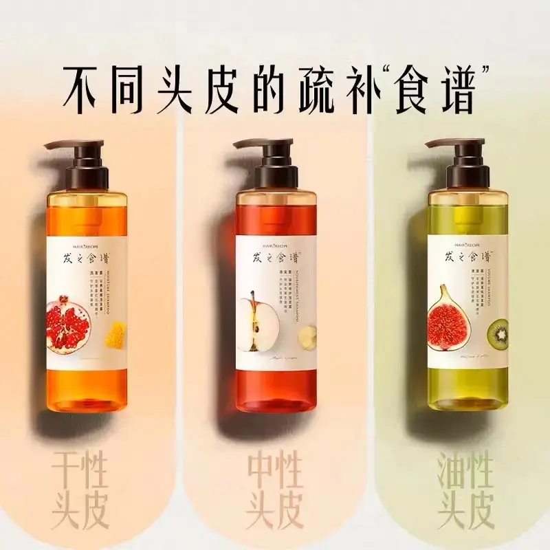 正品发之食谱洗发水露控油蓬松止痒去屑持久留香修护去油柔顺清爽