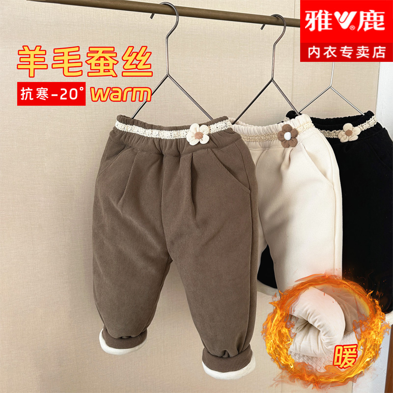 V/雅鹿女童780克加厚外穿棉裤抗寒蚕丝羊毛超厚棉裤宝宝绒裤子A类