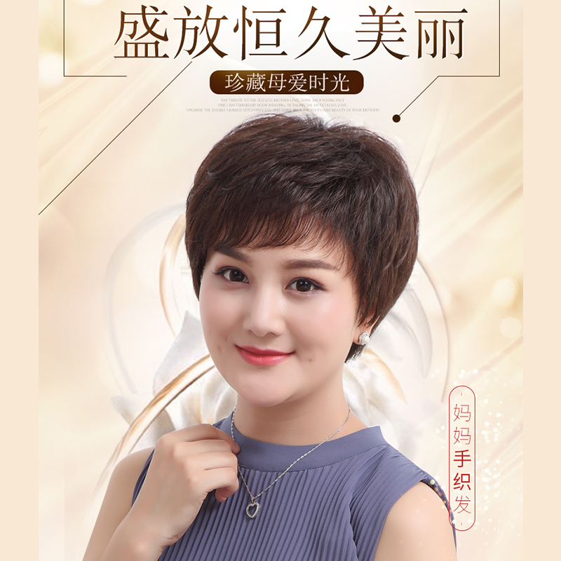 假发短发全头套女士假发中老年全真人发丝假发头套女款全真发头套