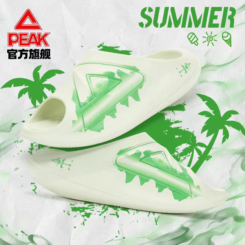 Peak/匹克态极山水情侣小胖拖厚底运动休闲户外简约百搭软弹拖鞋