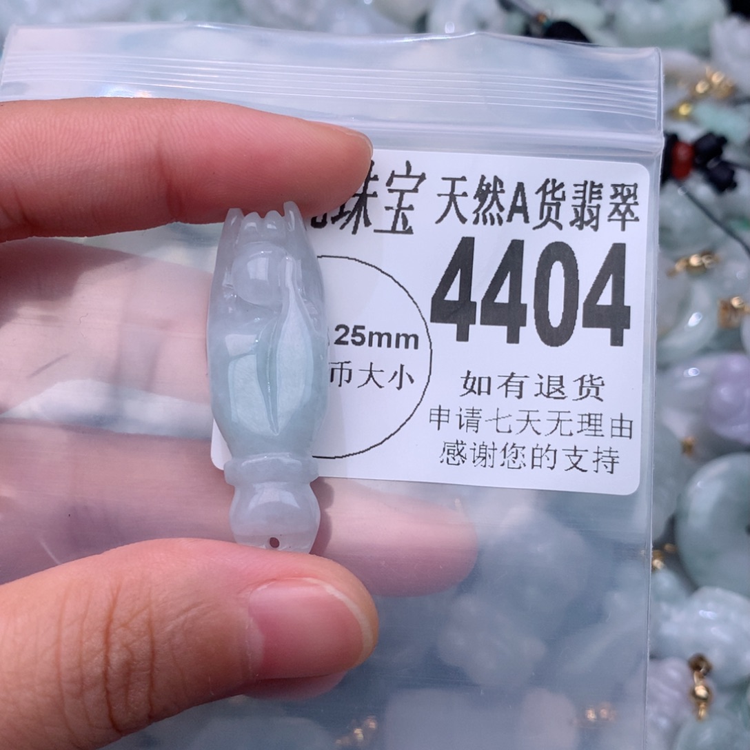 翡翠颈饰未镶嵌4404。