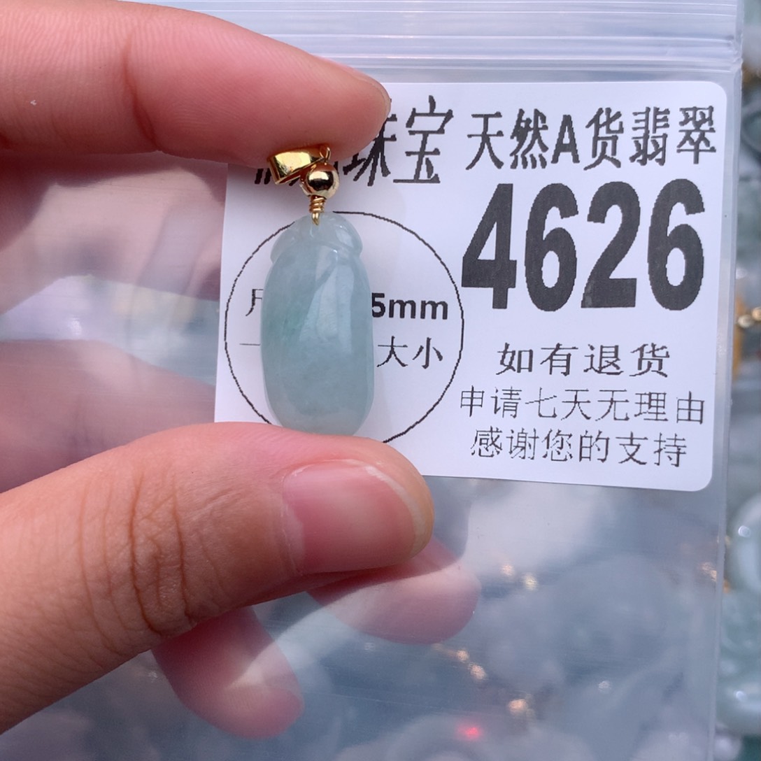 翡翠颈饰未镶嵌4626。