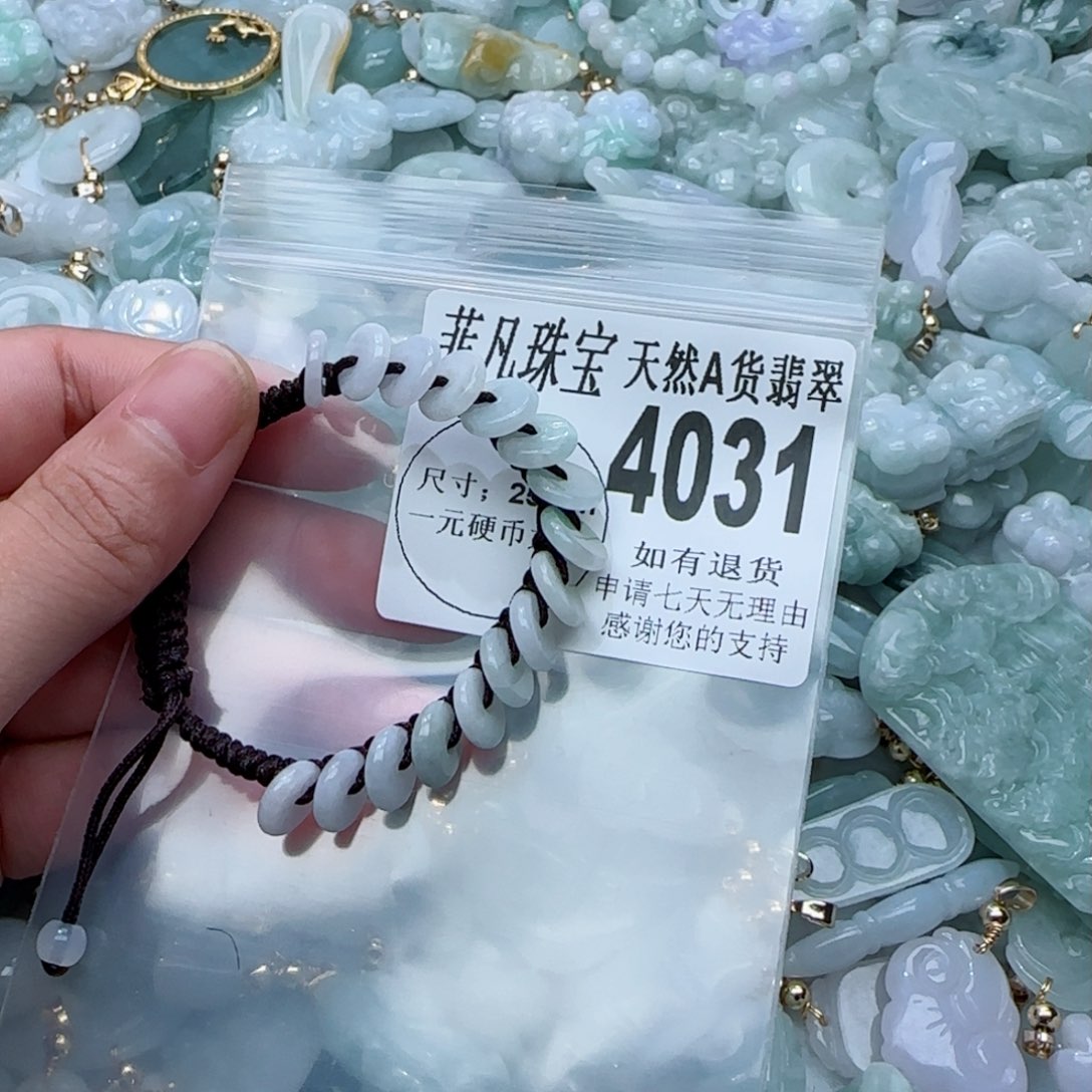 翡翠颈饰未镶嵌4031。