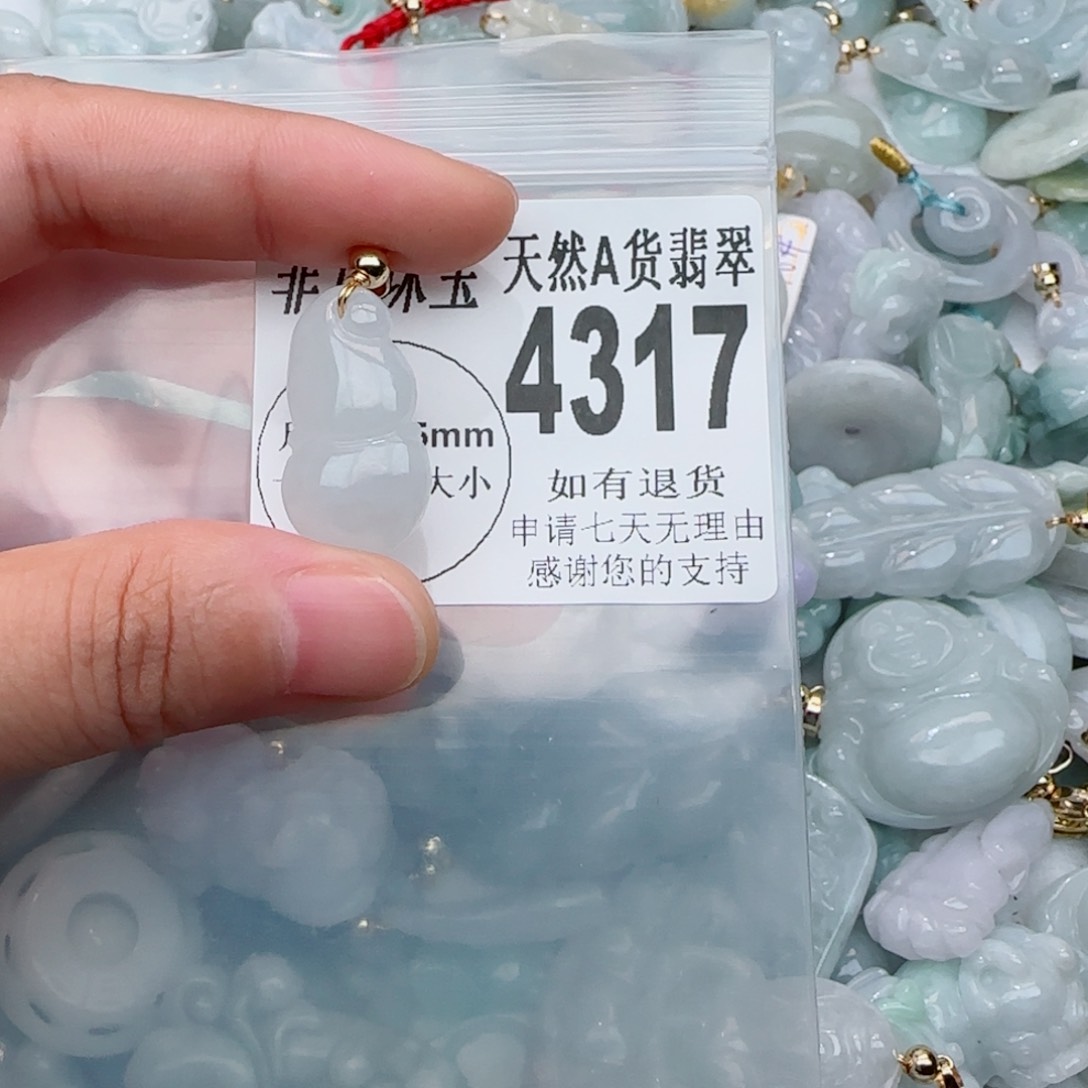 翡翠颈饰未镶嵌4317。