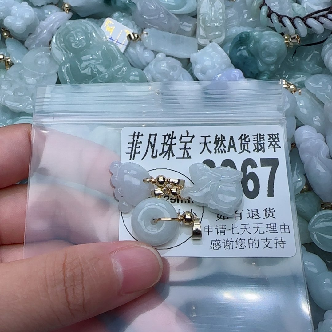 翡翠颈饰未镶嵌3967。