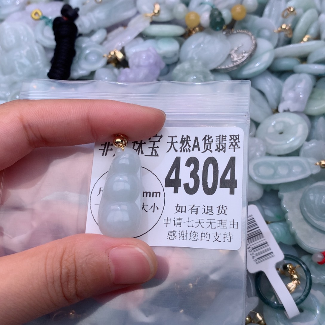 翡翠颈饰未镶嵌4304。
