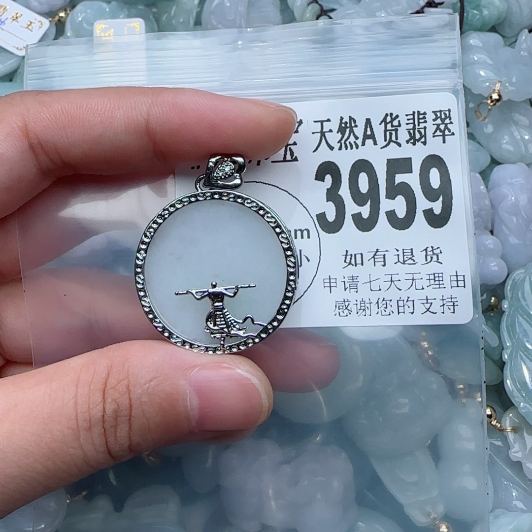 翡翠颈饰未镶嵌3959。