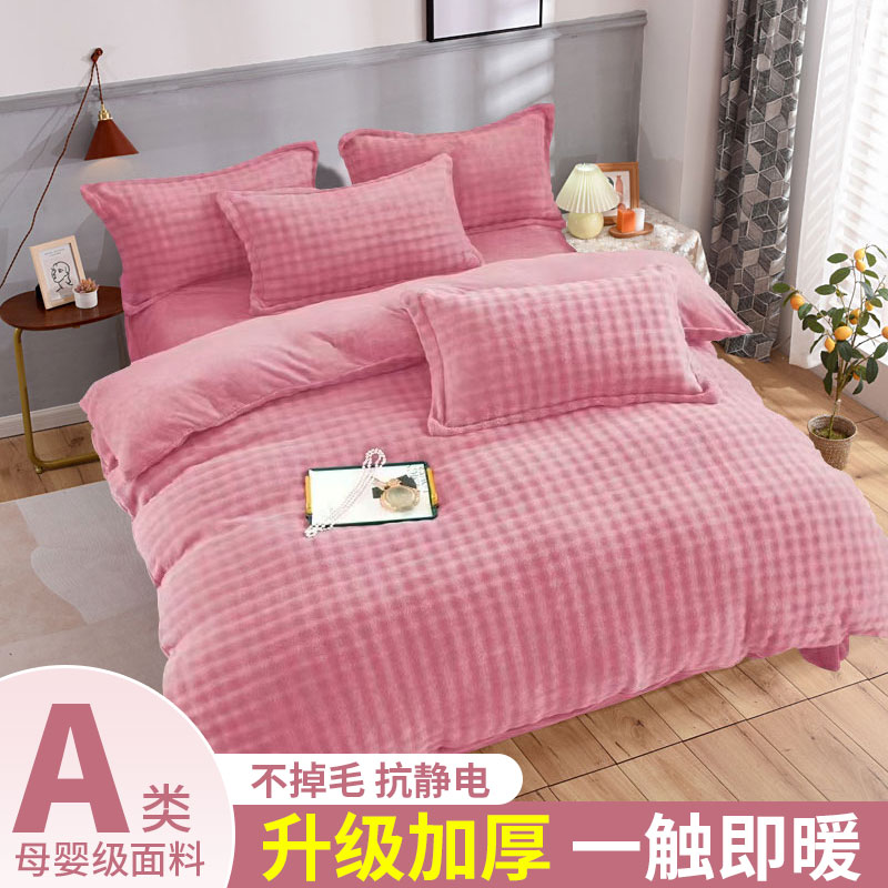 新款冬季泡泡绒被套单件加绒牛奶绒被罩单人宿舍双人加厚毛绒被罩