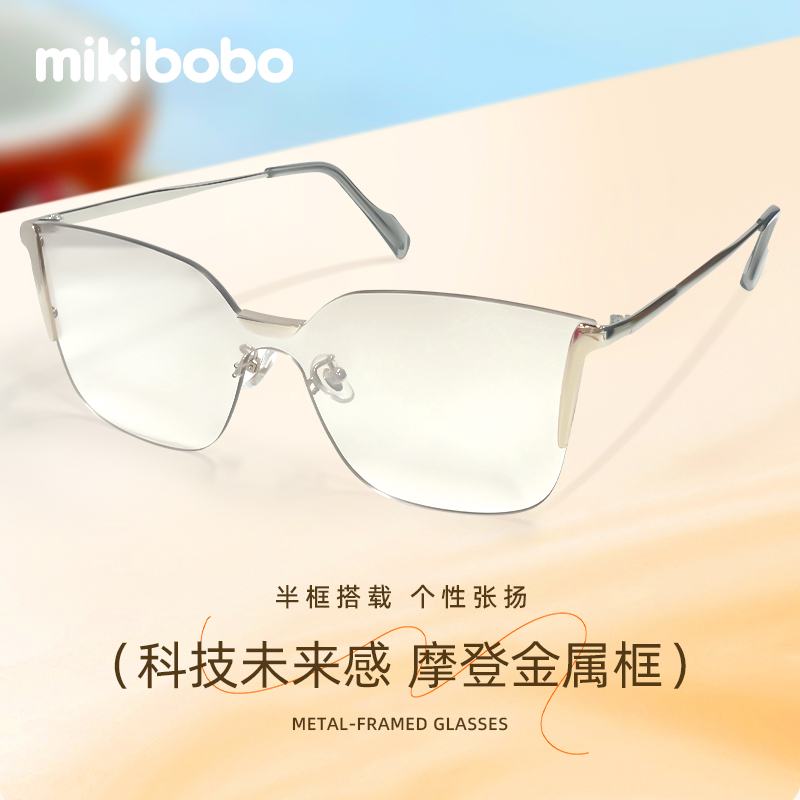mikibobo2025复古无框时尚大框墨镜高级感ins风网红银灰色太阳镜