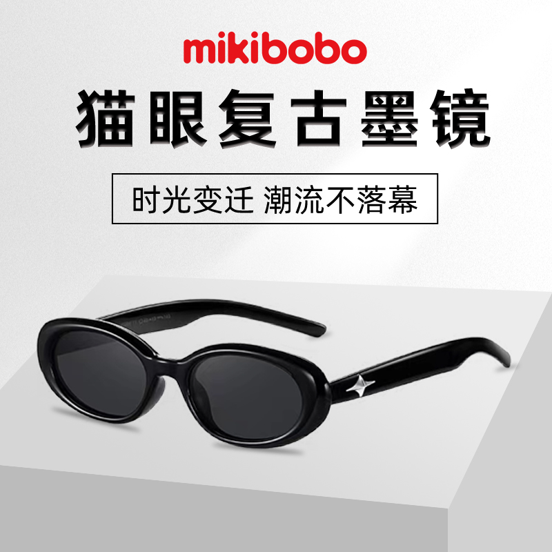 mikibobo太阳镜 新款猫眼复古黑框墨镜俏皮时髦高级感 Bns16