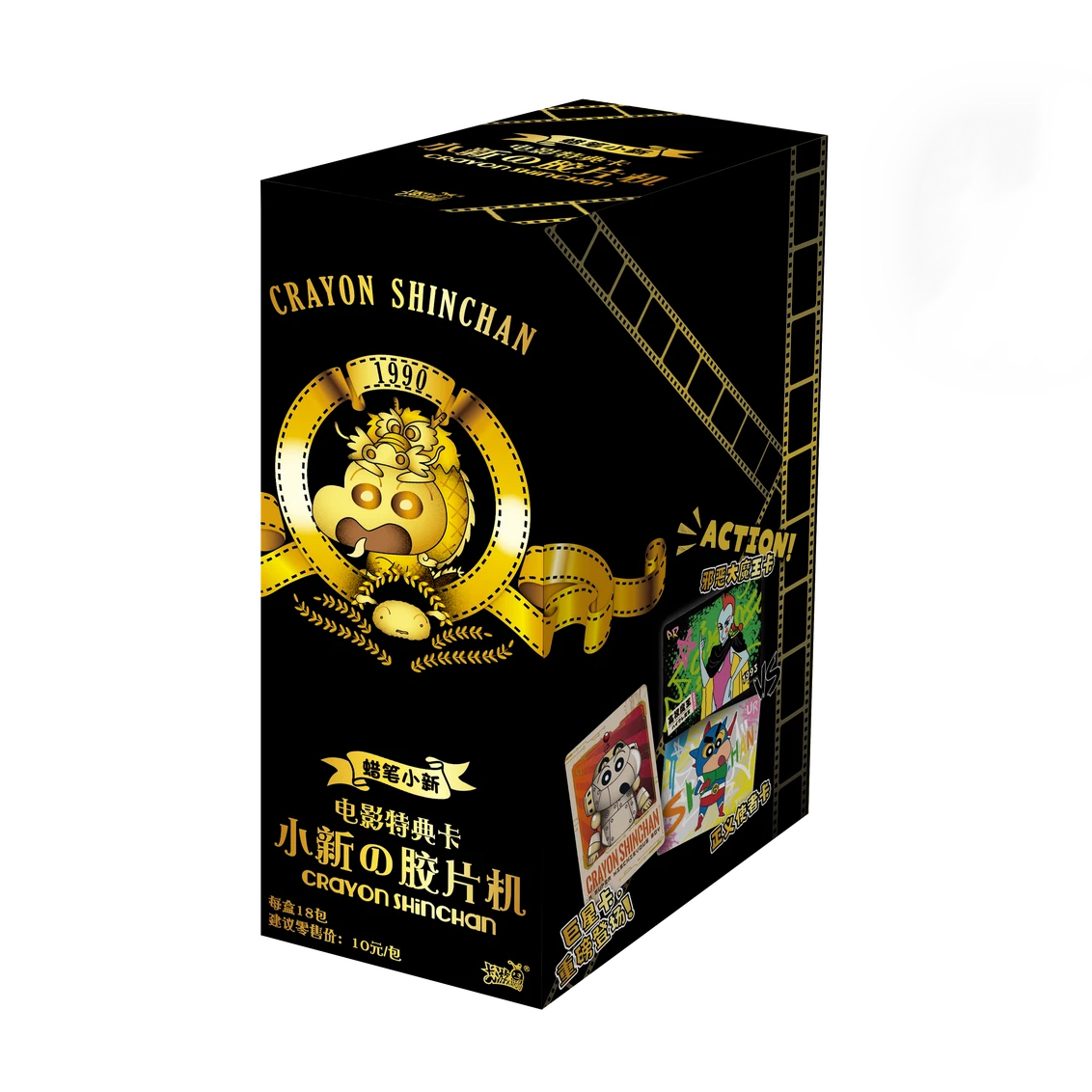 【fat拆卡】《蜡笔小新》电影特典卡—小新的胶片机盲盒卡牌