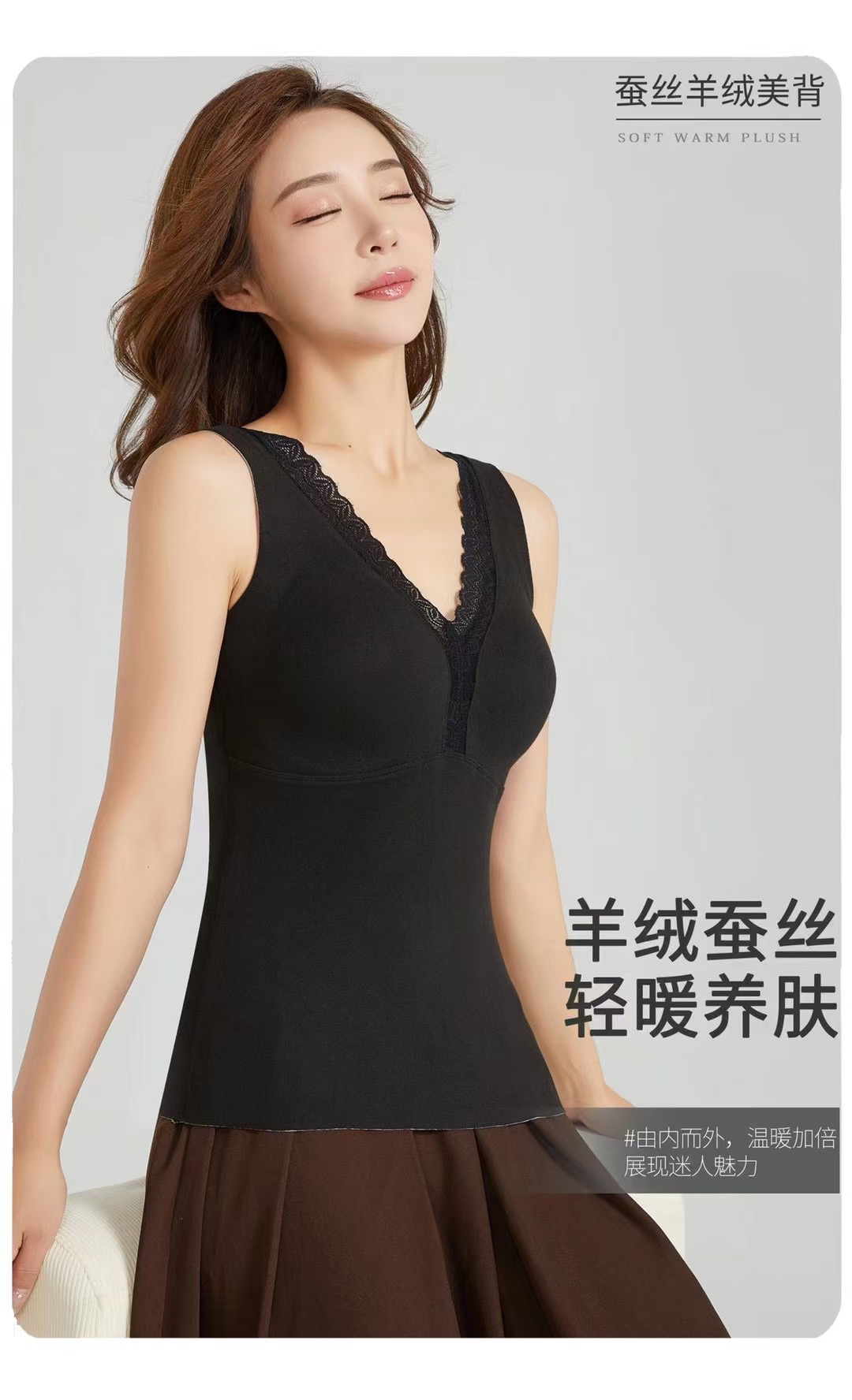 羊绒桑蚕丝背心，保暖内衣