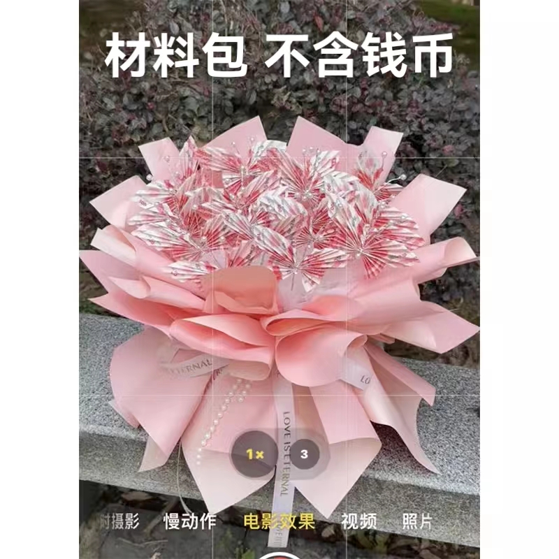 灵动花束有钱花花束材料包不含钱币送朋友生日节日创意花束材料包
