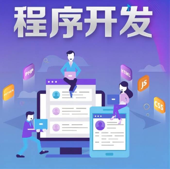 【小程序教学】小程序一对一教程课程