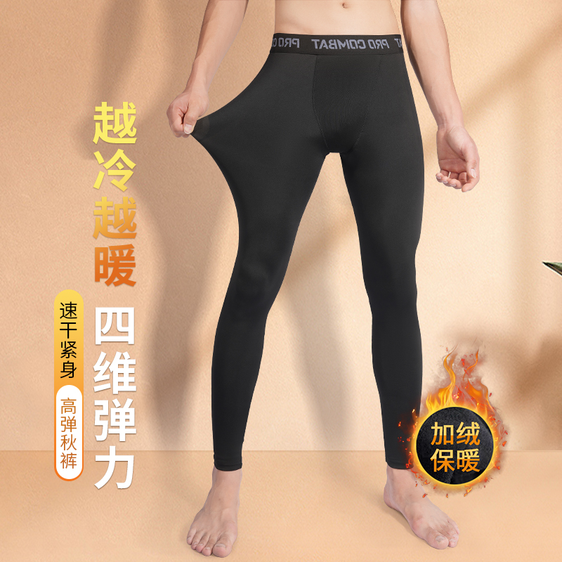 安踏神行秋裤男士打底紧身弹力加绒保暖冬季薄款内衣内裤高弹线裤