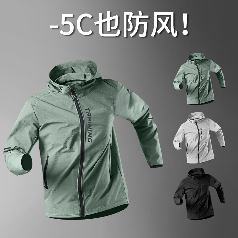 安踏神行防风外套男跑步运动晨跑风衣秋冬速干衣防雨连帽训练服骑