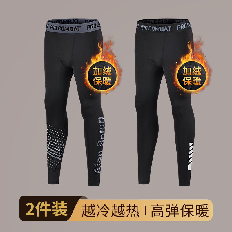 安踏神行秋裤男士高弹打底加绒保暖紧身冬季薄款内衣内裤弹力线裤