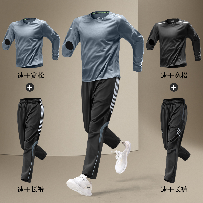 安踏神行运动套装男跑步服健身衣服秋冬速干长袖晨跑宽松足球训练
