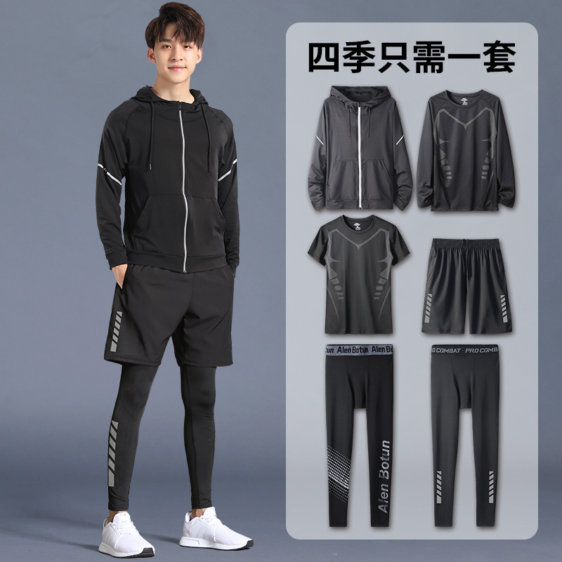 安踏神行运动套装男跑步服健身速干衣紧身长袖秋季新款晨跑休闲春