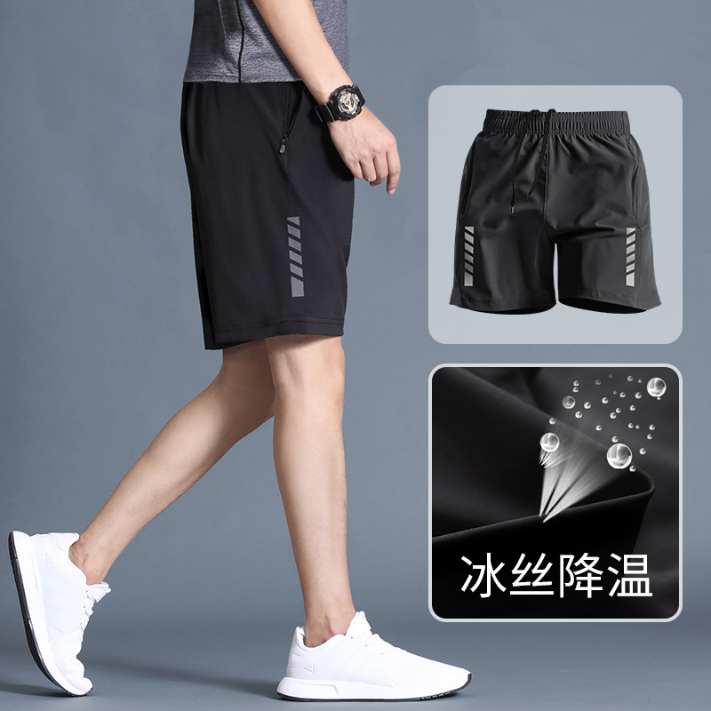 安踏神行运动短裤男休闲女速干跑步冰丝篮球裤夏季薄款马拉松宽松