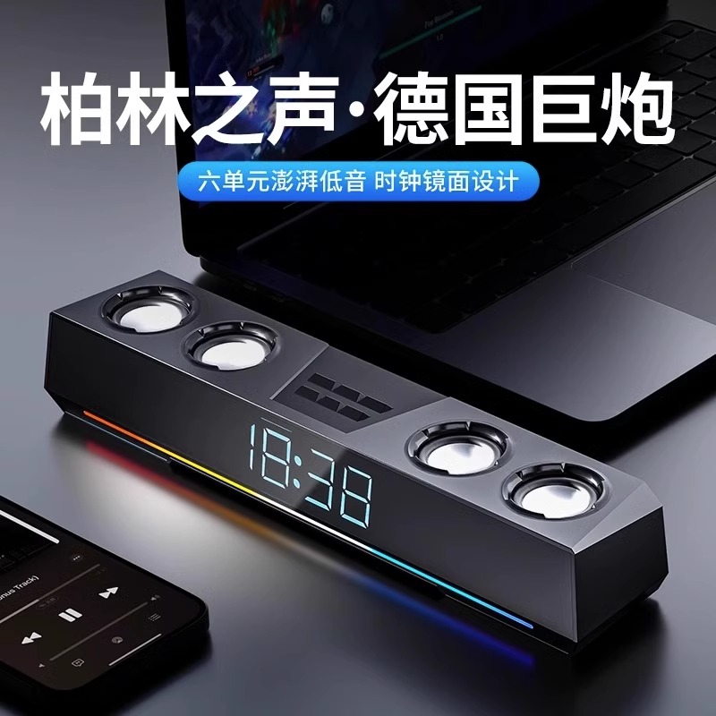 适用索尼电脑音响台式家用桌面小型音箱有线蓝牙高音质笔记本适用