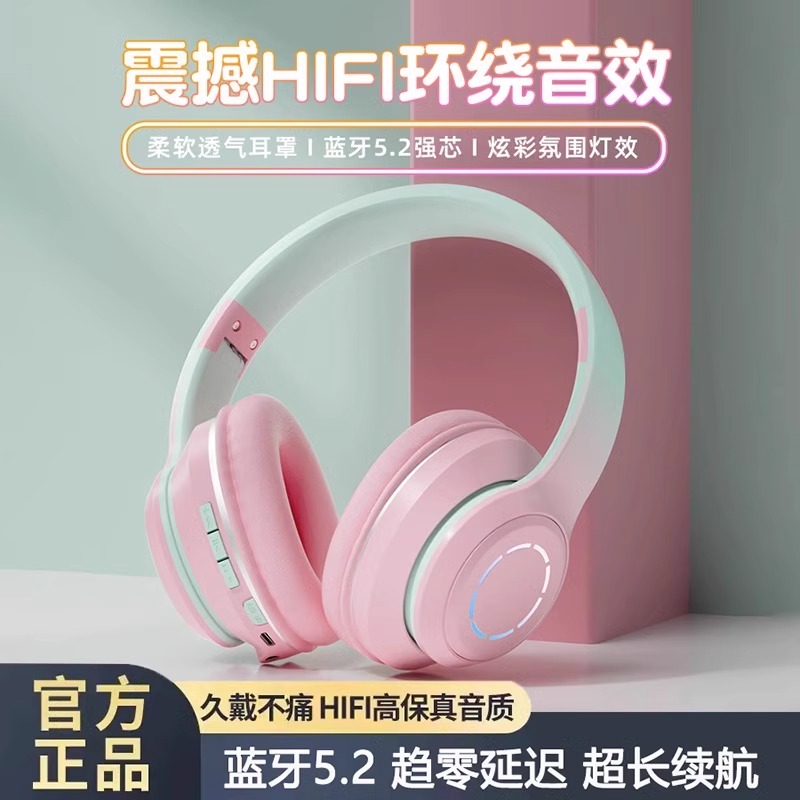 适用索尼头戴式蓝牙耳机可爱少女发光降噪耳麦高颜值苹果OPPO华为