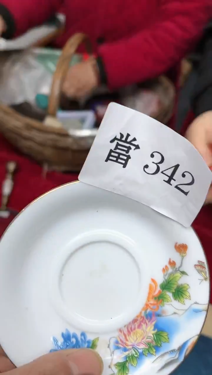 【闪购商品】密胺瓷片25863