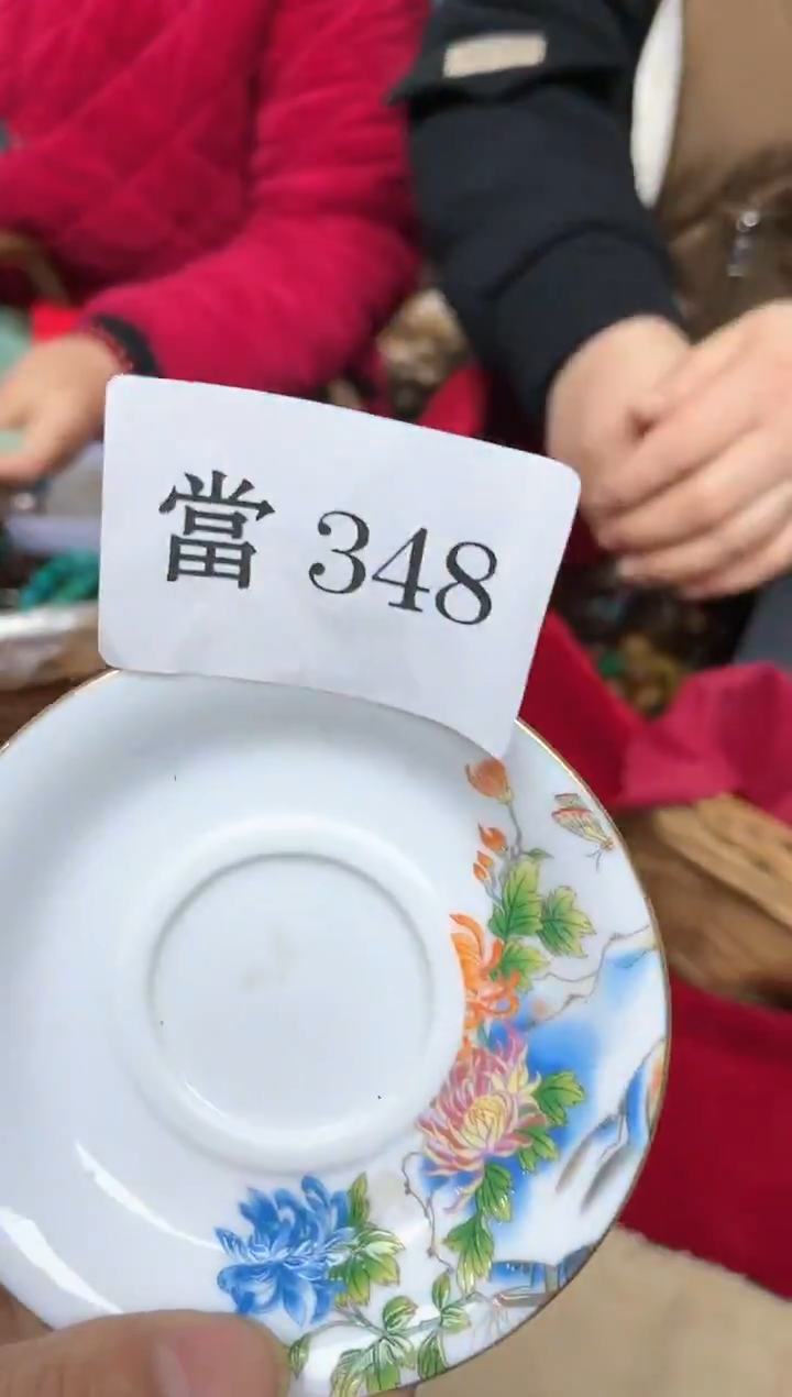 【闪购商品】密胺瓷片69523.
