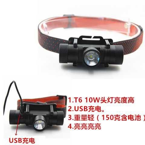 充电口可充电头灯T6远射远近光USB充电电池微型头灯头灯配件强光