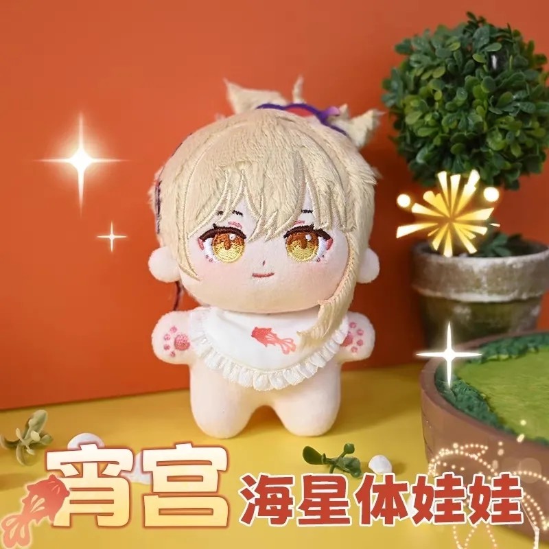同人原周边神宵宫10厘米棉花娃娃琉焰华舞玩偶抱枕公仔海星体