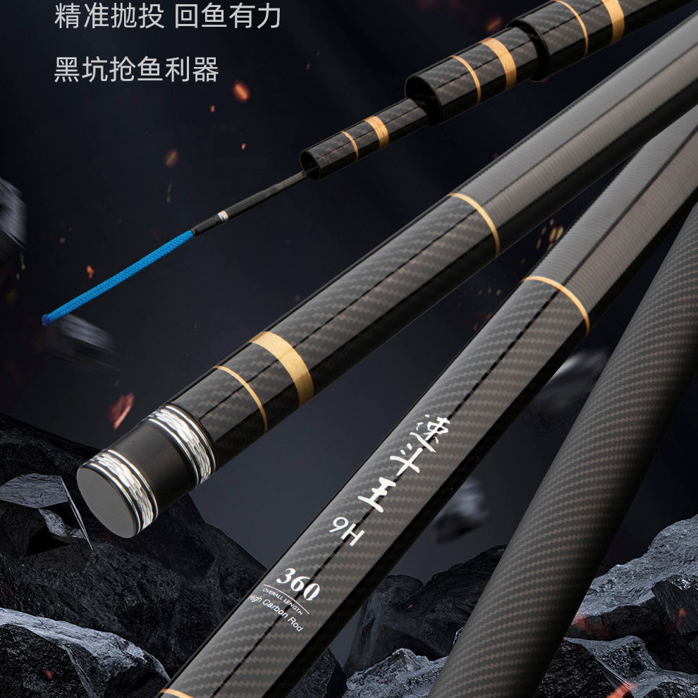 MRT名人堂速斗王高碳高密度台钓超硬抢鱼轻量化鱼竿碳纤维户外