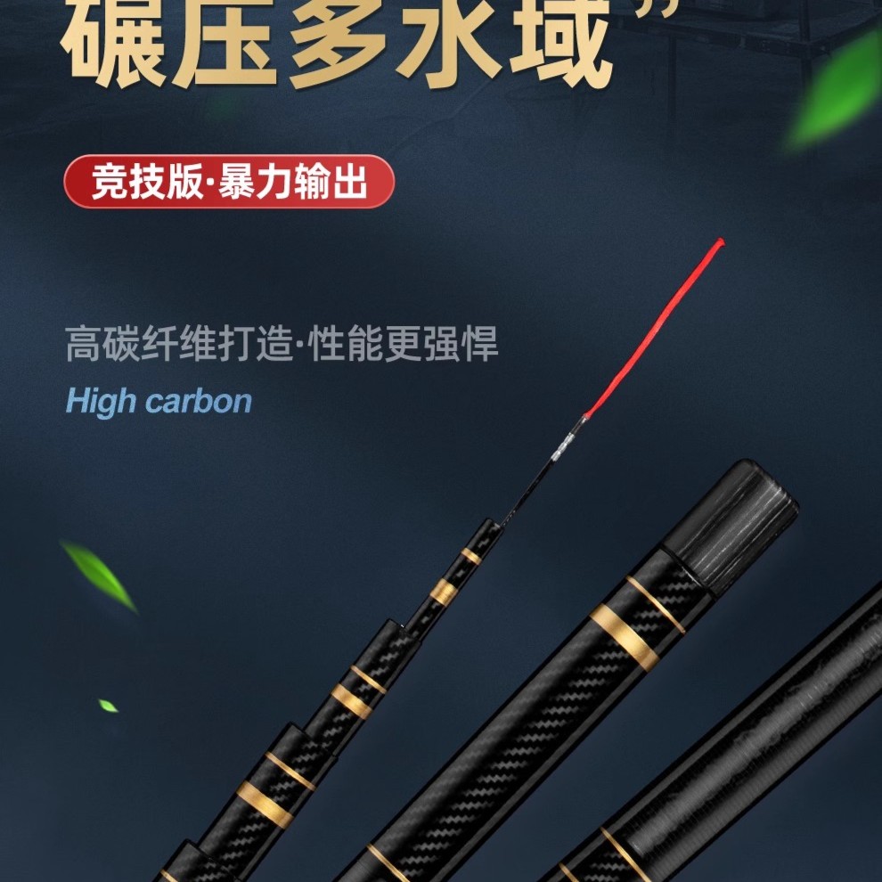 MRTMRT竞技版速斗王碳纤维台钓竿28调综合竿鲫鱼手竿鲤鱼钓鱼竿