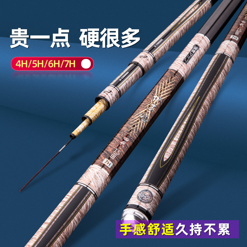 MRT名人堂鱼竿 伽玛极四代21年新款综合竿28调 台钓竿 休闲野钓
