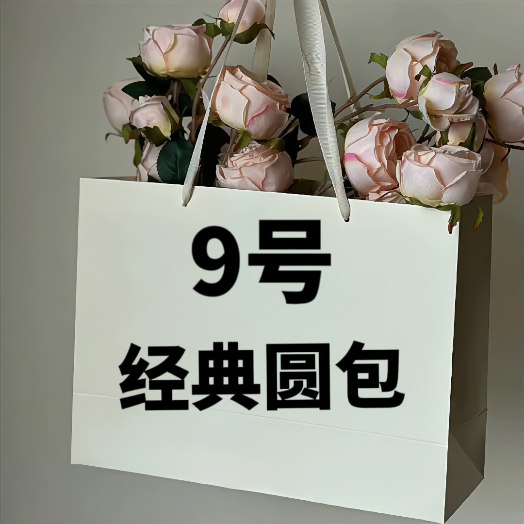 A【9号】 2023经典大圆包 气质时尚休闲百搭 经典大圆包 77057