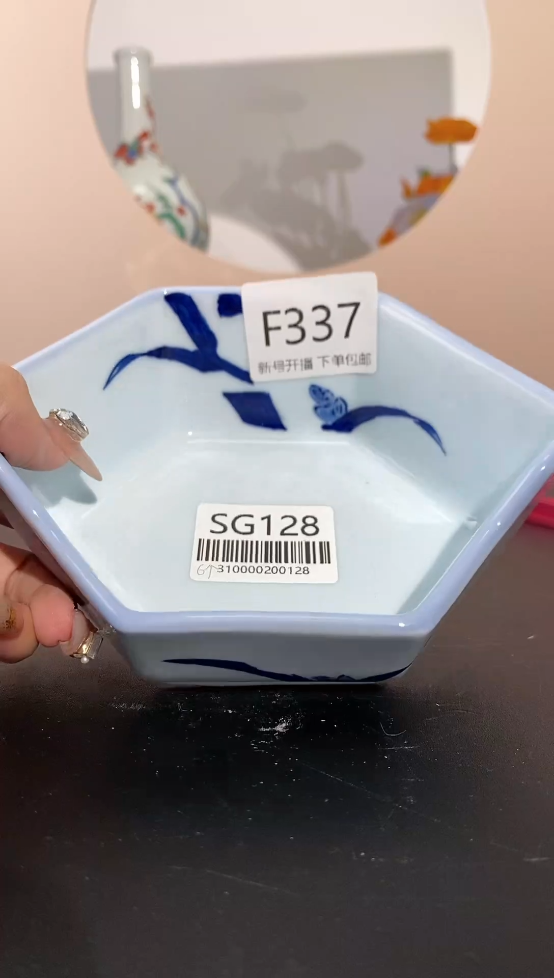 【闪购商品】密胺瓷片F337