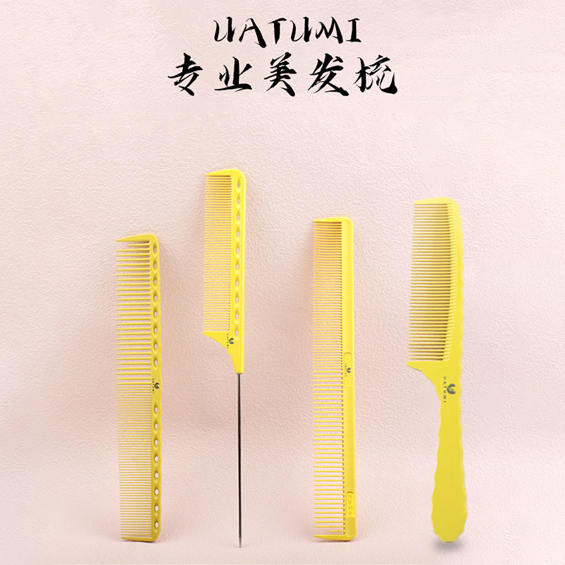 内海网红梳子理发师专用美发梳剪发梳超薄防静电