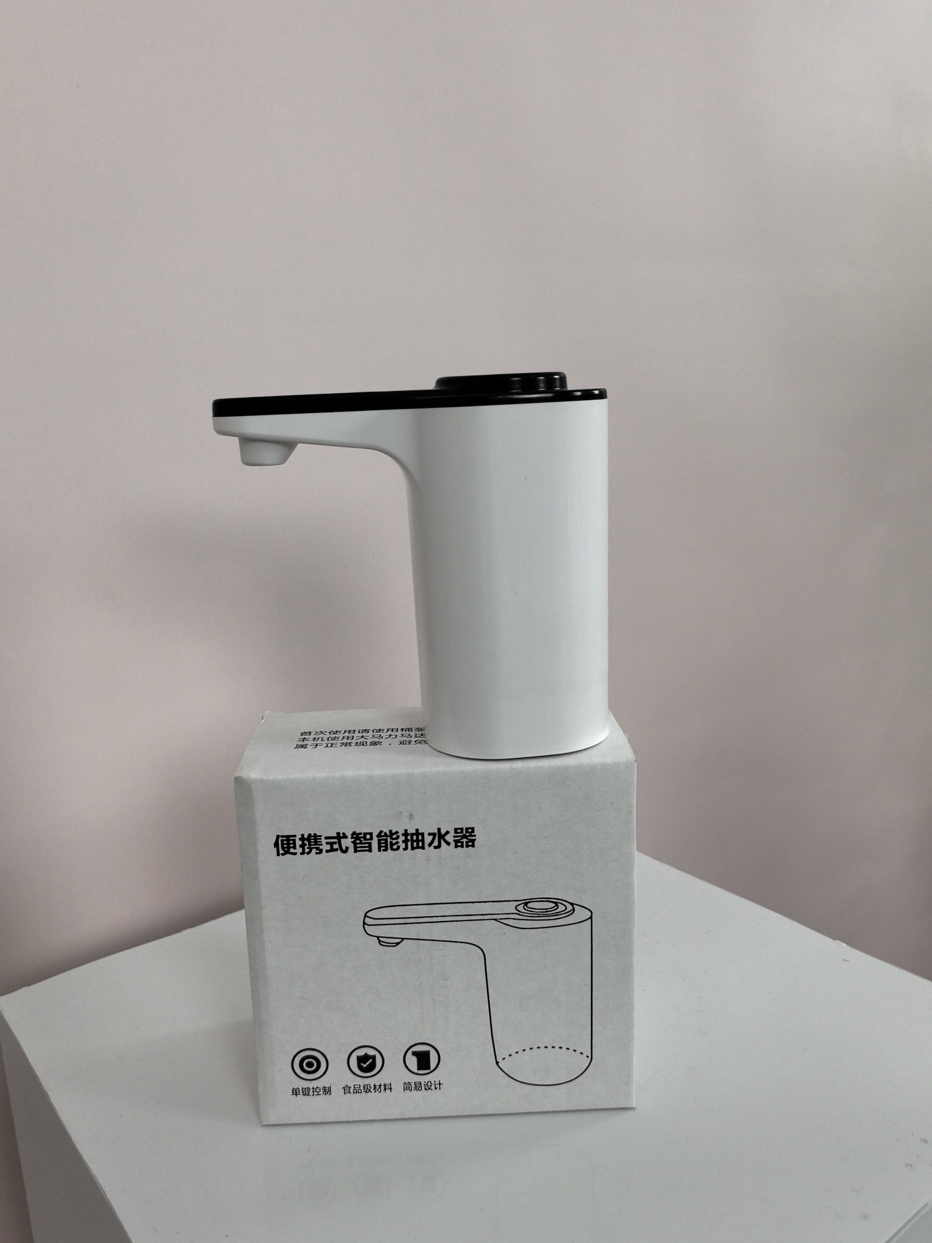 饮用水搭配便携式抽水器电动抽水器 单买不配送