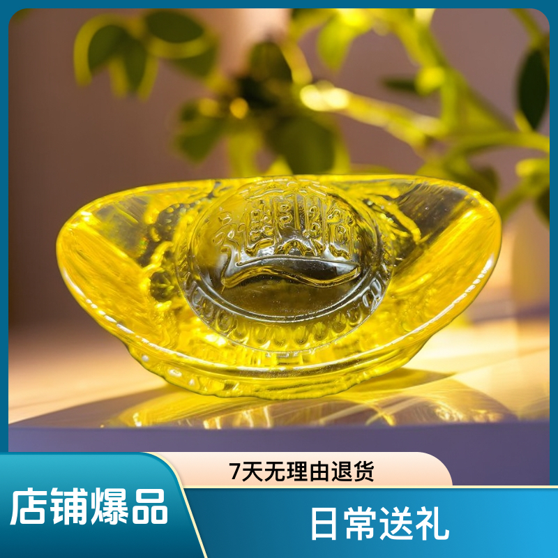龙纹琉璃元宝摆件高档家居装饰金色创意手工艺品玄关黄色实心