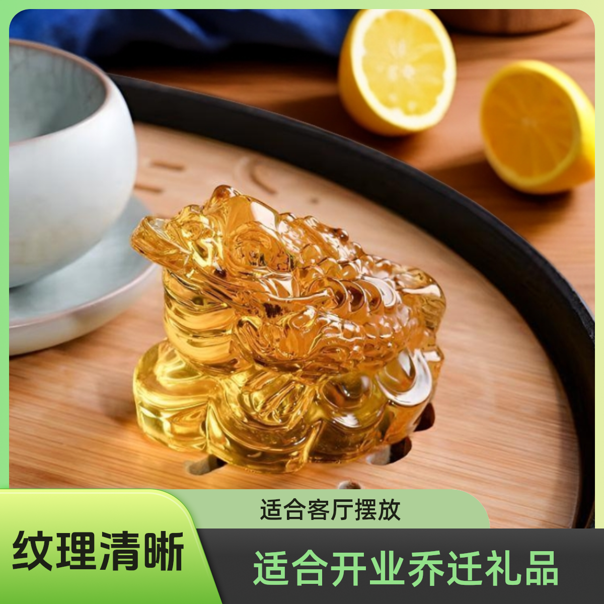 【蟾宫折桂】琉璃水晶金蟾居家办公装饰点缀摆件开业乔迁节日礼品