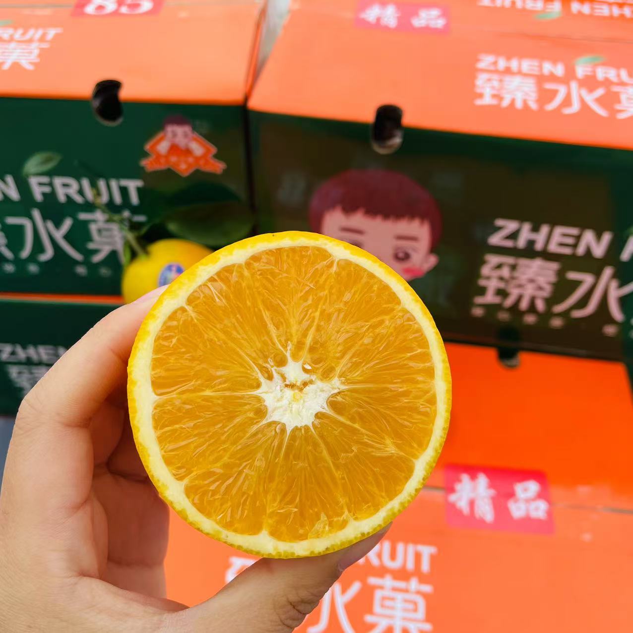 【老王直营】 赣南脐橙 皮薄多汁 净重9 斤